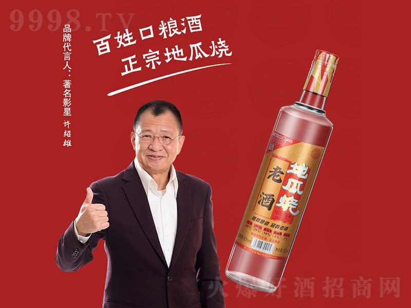 շعϾơ42500ml